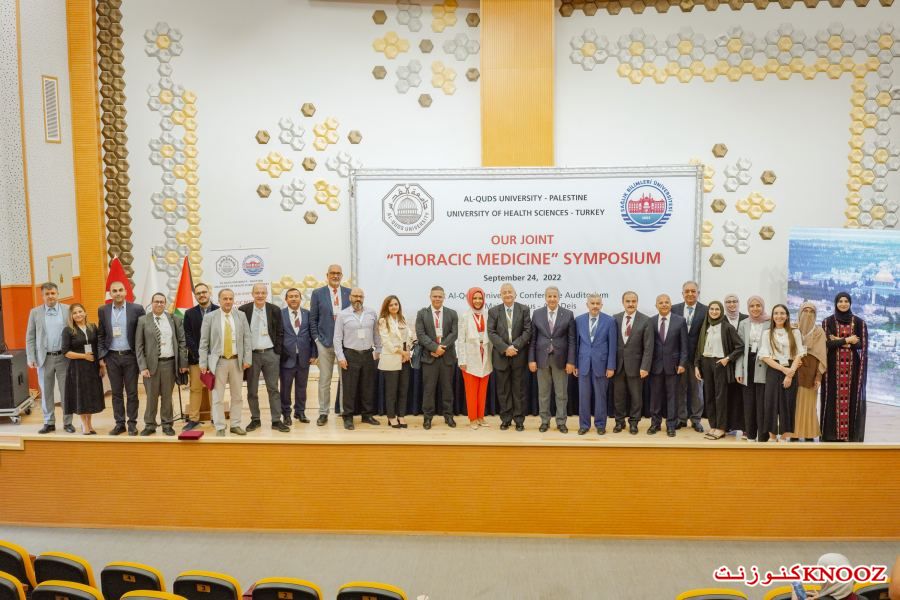 جامعتا القدس والعلوم الصحية التركية تعقدان المؤتمر الطبي المشترك الأول